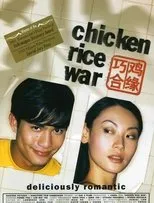 Póster de Chicken Rice War