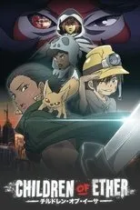Póster de Children of Ether