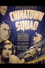 Póster de Chinatown Squad