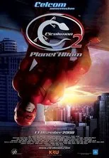 Póster de Cicakman 2