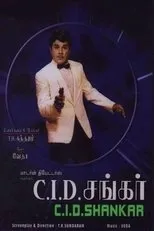Póster de CID Shankar