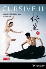 Póster de Cursive II