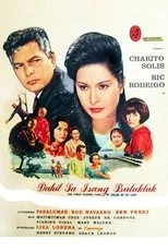 Póster de Dahil sa Isang Bulaklak