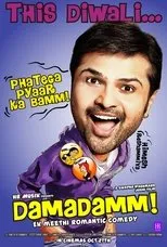 Póster de Damadamm!