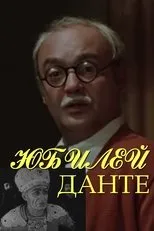 Póster de Dantenin Yubileyi