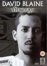 Póster de David Blaine - Showman
