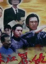 Póster de Days in Guangzhou