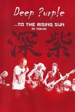 Póster de Deep Purple: ...To the Rising Sun in Tokyo