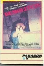 Póster de Demolition