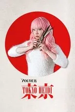 Póster de Der Polder
