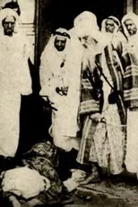 Póster de Der Schatz des Abdar Rahmann