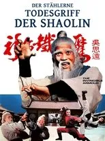 Póster de Der stählerne Todesgriff der Shaolin Martial Arts