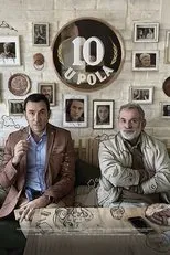 Póster de Deset u pola (10 u pola)