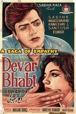 Póster de Devar Bhabi