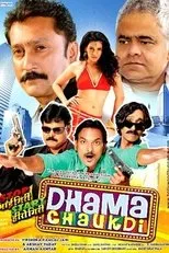 Póster de Dhama Chaukdi