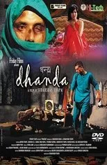 Póster de Dhanda