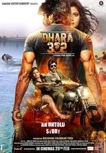 Póster de Dhara 302