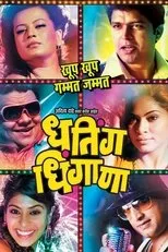 Póster de Dhating Dhingana