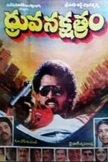 Póster de Dhruva Naksthram