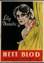 Póster de Die berühmte Frau