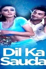 Póster de Dil Ka Sauda