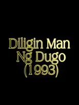 Póster de Diligin Man Ng Dugo