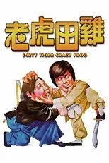 Póster de Dirty Tiger, Crazy Frog !