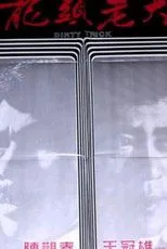 Póster de Dirty Trick