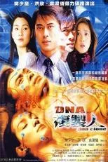Póster de DNA Clone