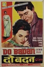 Póster de Do Badan