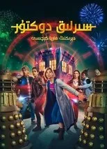 Póster de Doctor Who: Eve Of The Daleks