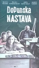 Póster de Dopunska nastava