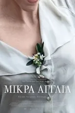 Póster de Dos hermanas y un amor