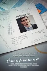 Póster de Drawcard