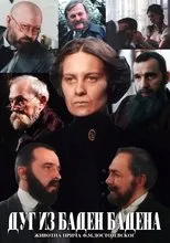 Póster de Dug iz Baden - Badena