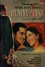 Póster de Duniya Na Mane