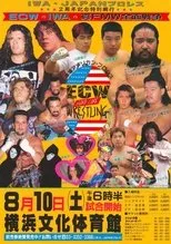 Póster de ECW vs IWA JAPAN 1996
