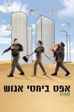 Póster de Efes Beyahasei Enosh