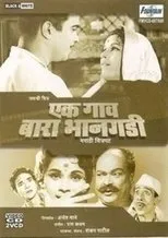 Póster de Ek Gaon Bara Bhangadi