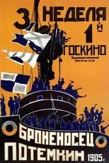 Póster de El acorazado Potemkin