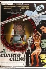 Póster de El cuarto chino