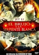 Póster de El hechicero y la serpiente blanca