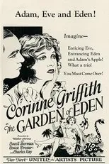 Póster de El jardín del Edén