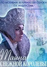 Póster de El misterio de la reina de las nieves