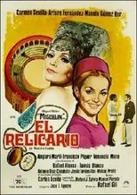 Póster de El relicario