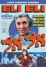 Póster de Eli Eli