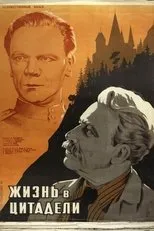 Póster de Elu tsitadellis