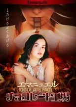 Póster de Emmanuelle Through Time: Sex, Chocolate & Emmanuelle