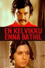 Póster de En Kelvikku Enna Bathil