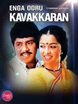 Póster de Enga Ooru Kaavakkaaran